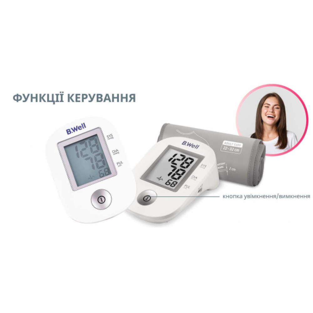 Автоматичний тонометр, без адаптера, манжета 22-32 см B.Well PRO-33