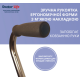 Палиця алюмінієва телескопічна Doctor Life 10100BZ