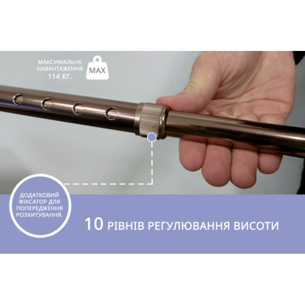Палиця алюмінієва телескопічна Doctor Life 10100BZ