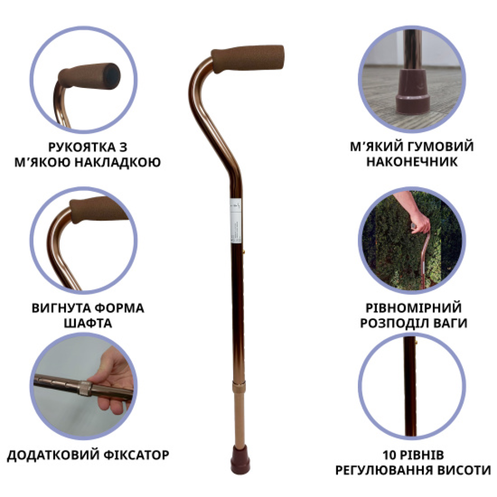 Палиця алюмінієва телескопічна Doctor Life 10100BZ