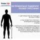 Палиця алюмінієва складана телескопічна Doctor Life 11874 BLU синій