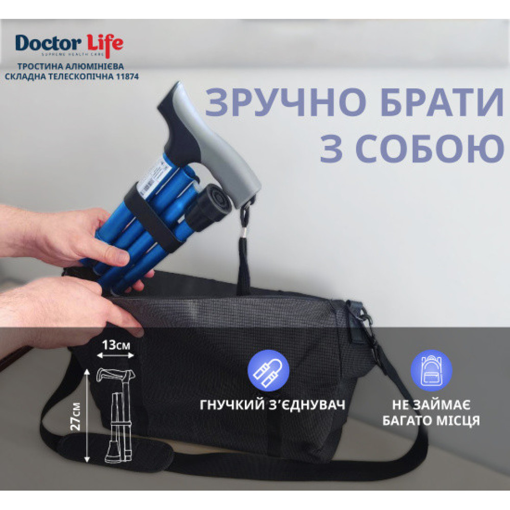 Палиця алюмінієва складана телескопічна Doctor Life 11874 BLU синій
