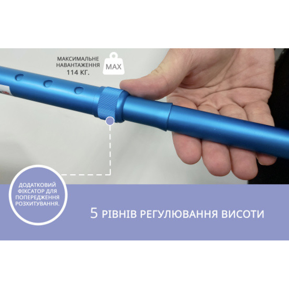 Палиця алюмінієва складана телескопічна Doctor Life 11874 BLU синій