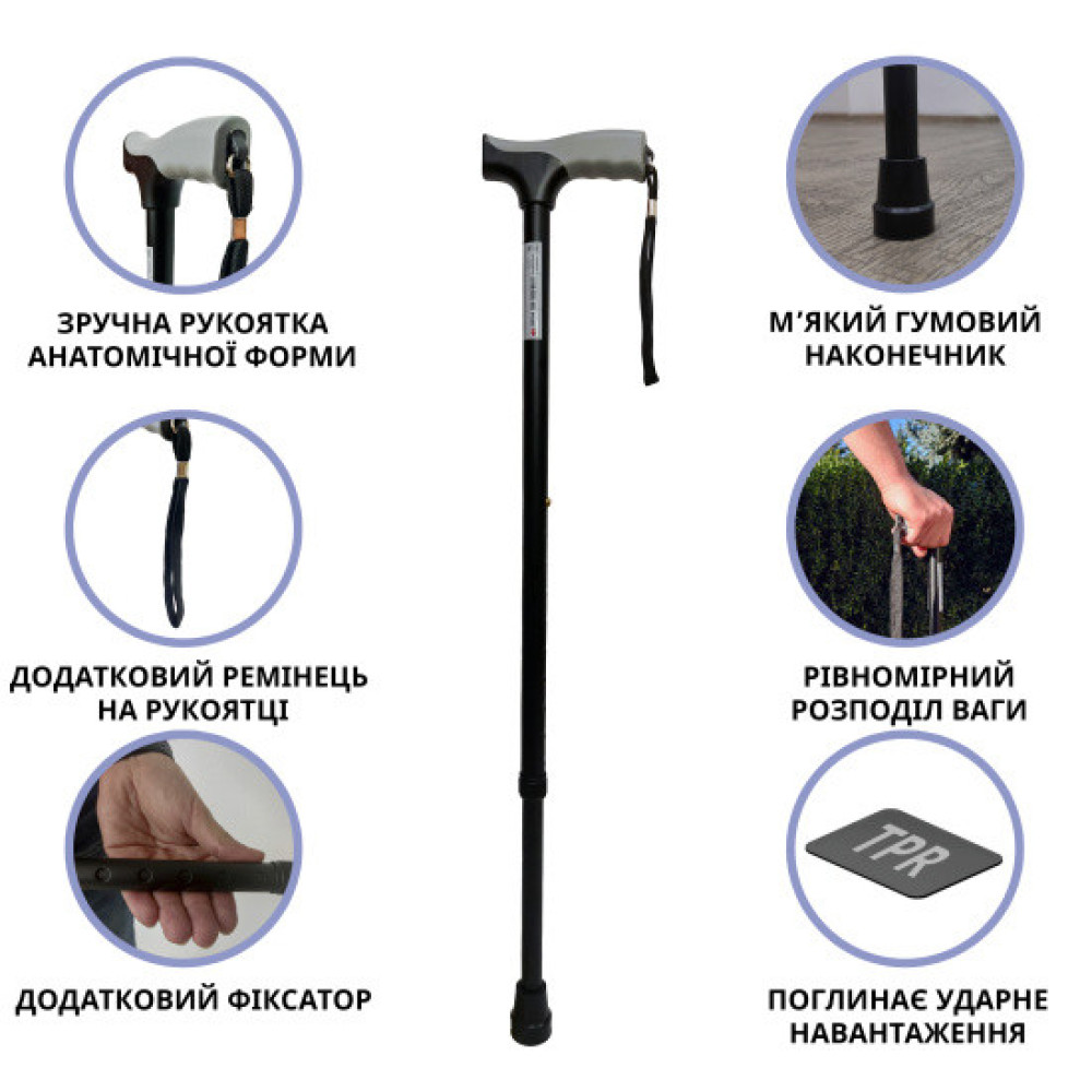 Трость алюминиевая телескопическая Doctor Life 11874 BL черный