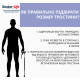 Палиця алюмінієва телескопічна Doctor Life 11874G сірий