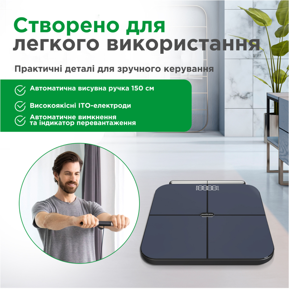 Смарт-ваги Medisana BS 850