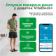 Смарт-ваги Medisana BS 850