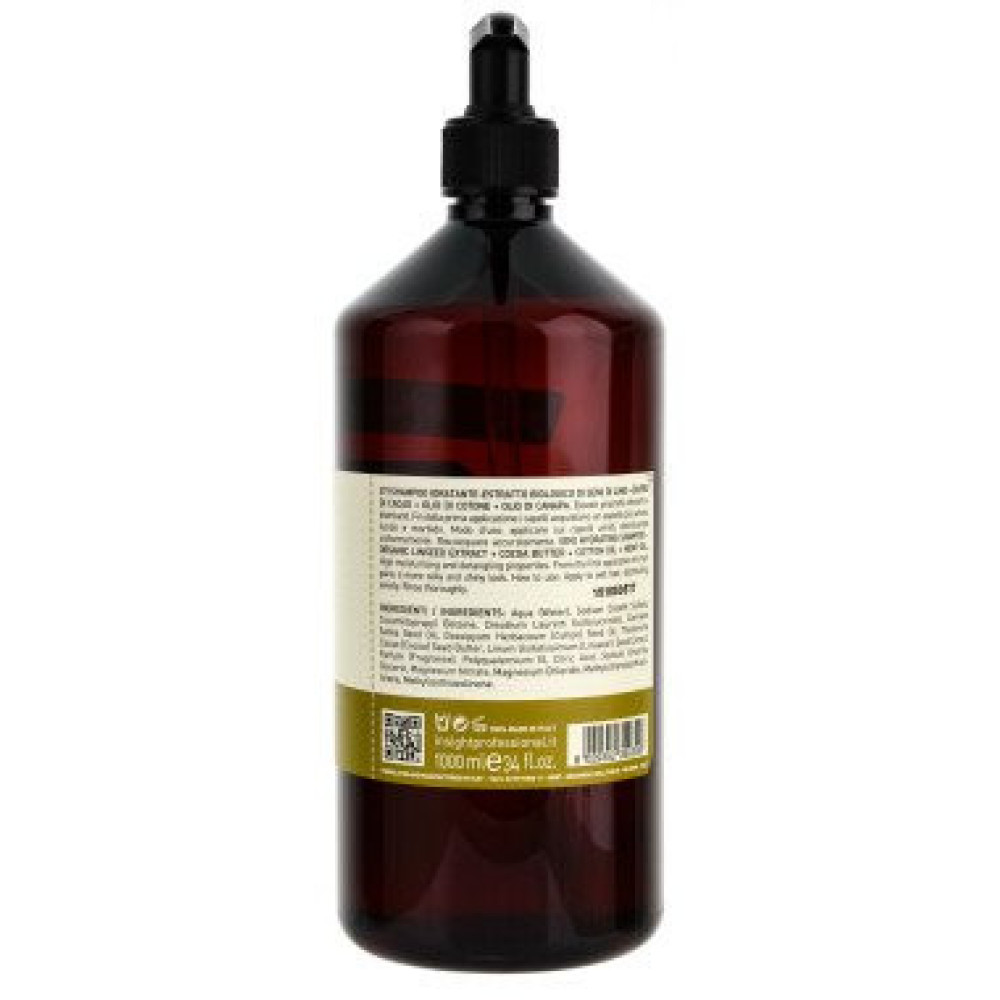 Шампунь увлажняющий для волос Insight Anti-Frizz Hair Hydrating Shampoo 400 мл