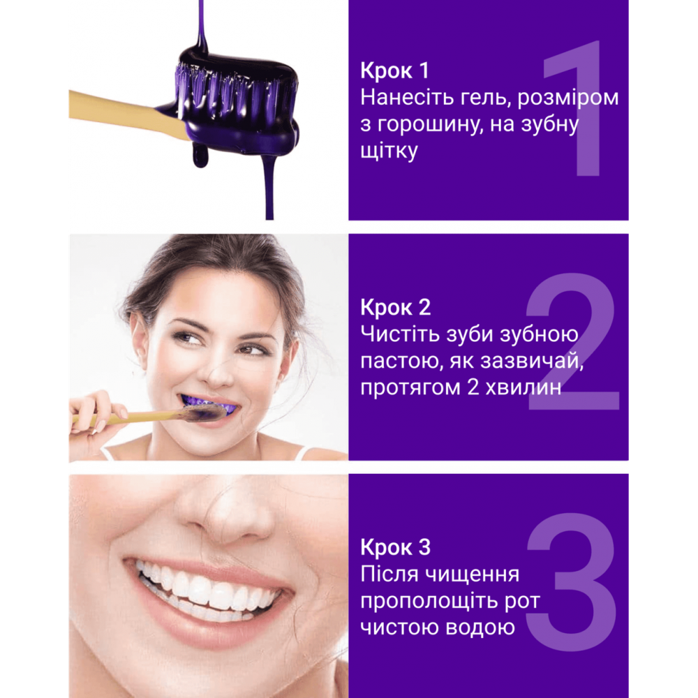 Вибілювальний коректор кольору Medica+ V34