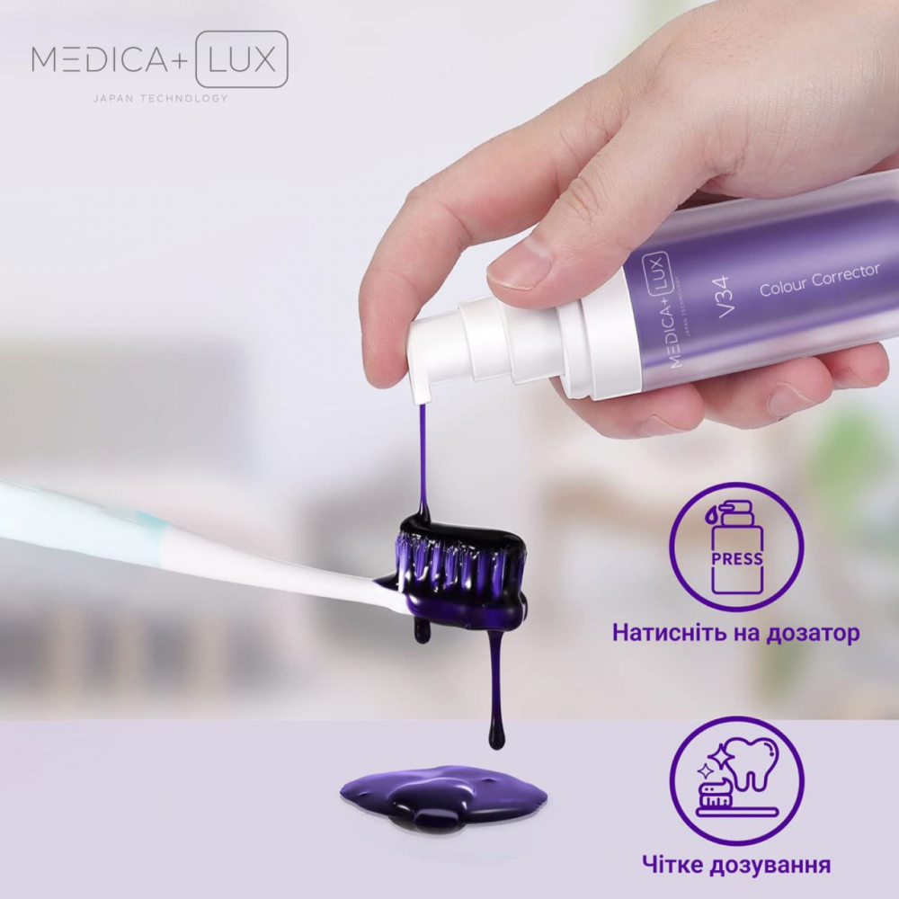 Вибілювальний коректор кольору Medica+ V34