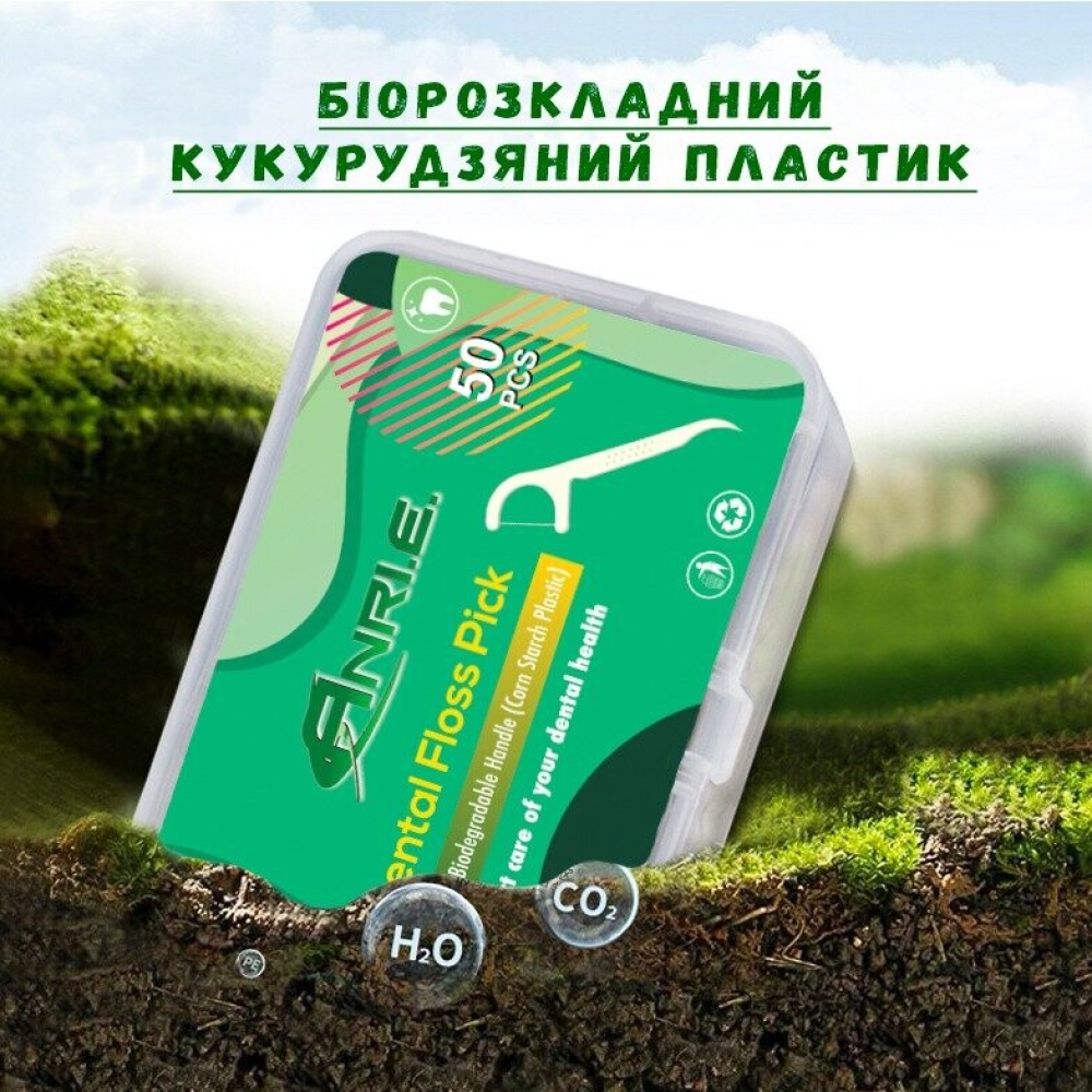 Зубные Флостики (2 в 1, Зубная нить и Биорозкладная Зубочистка) 50 шт