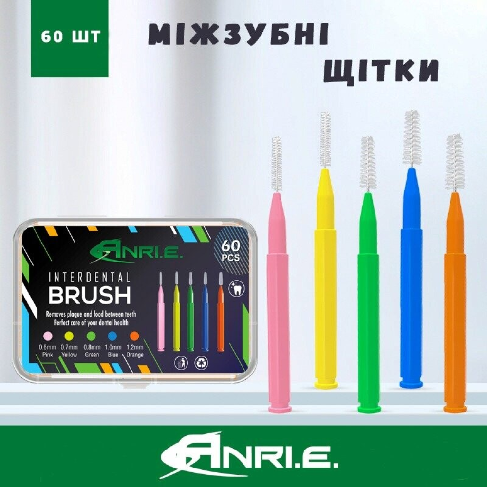 Ёршики межзубные ANRI.E. (60 шт) - Зелёный (0,8 мм)