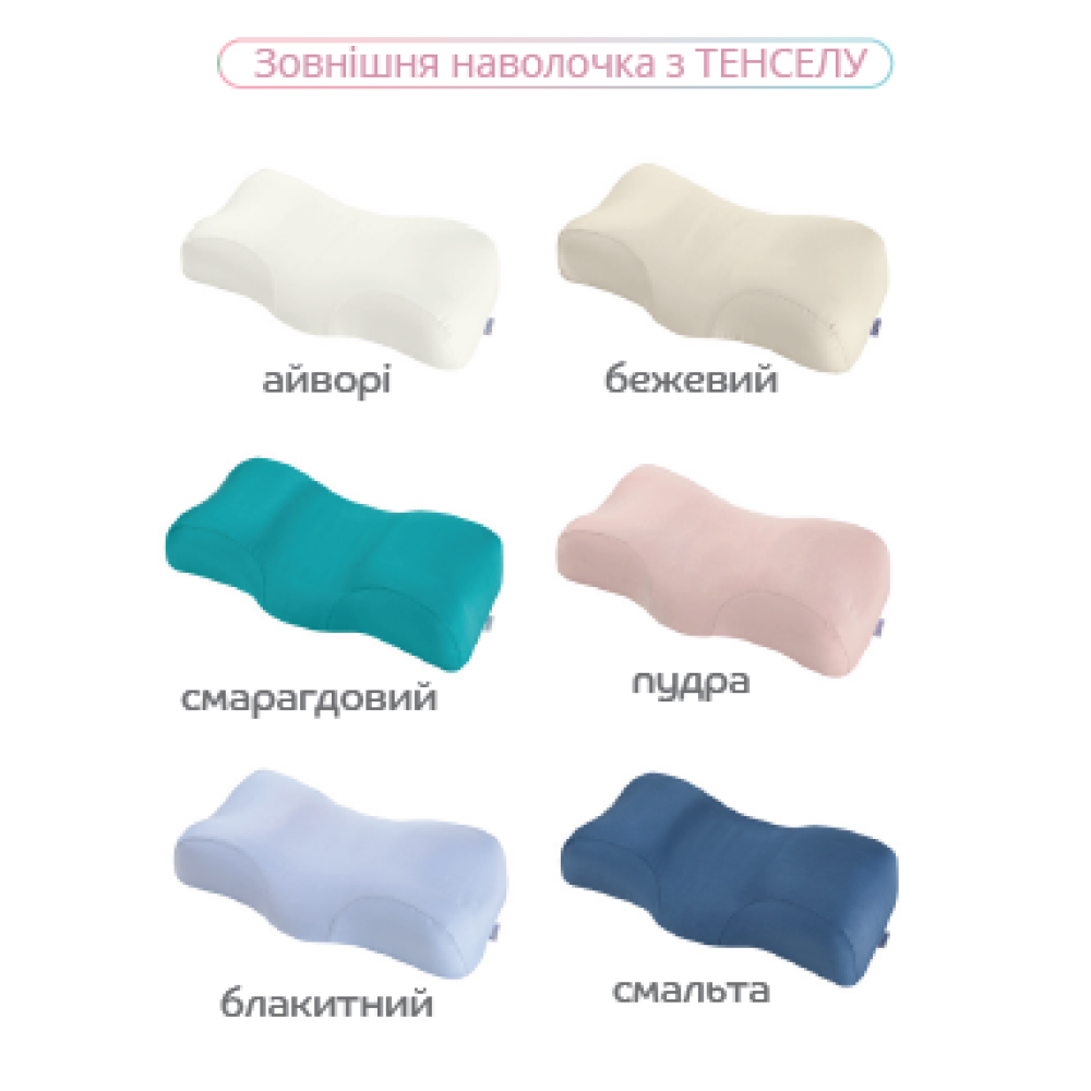 Наволочка з тенселу для подушок (кольори в асортименті) Beauty Balance