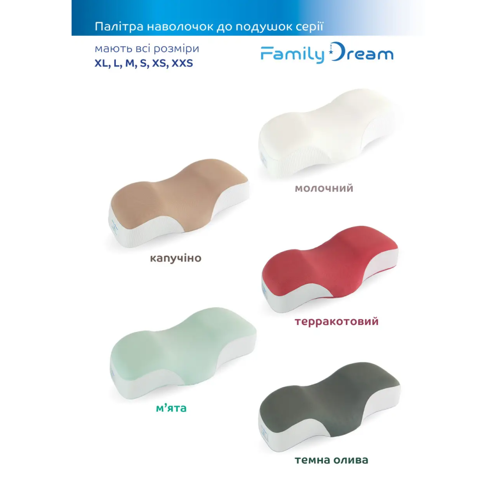 Наволочка на детскую ортопедическую подушку для сна Family Dream S