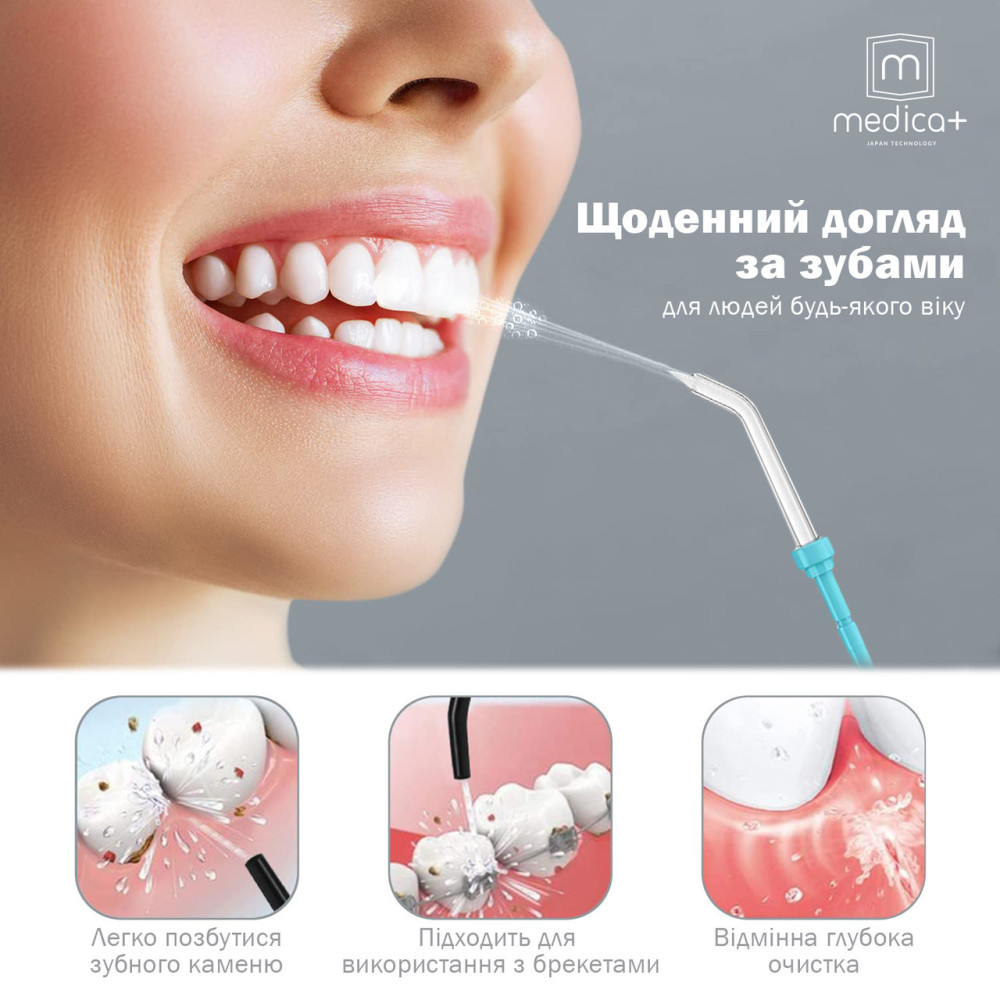 Стационарный ирригатор Medica+ Prowater Station 7.0 black