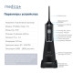 Портативний іригатор Medica+ Prowater Clean 7.0