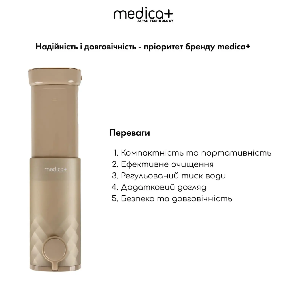 Портативний іригатор Medica+ Lux Prowater 10
