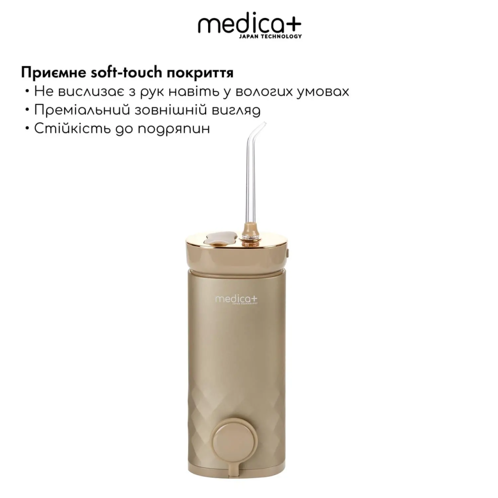 Портативний іригатор Medica+ Lux Prowater 10