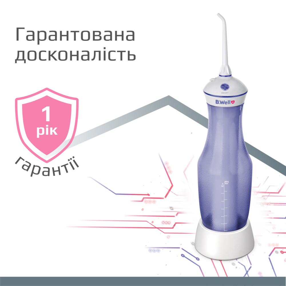 Портативний іригатор для порожнини рота B.Well TH-917