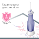 Портативний іригатор для порожнини рота B.Well TH-917
