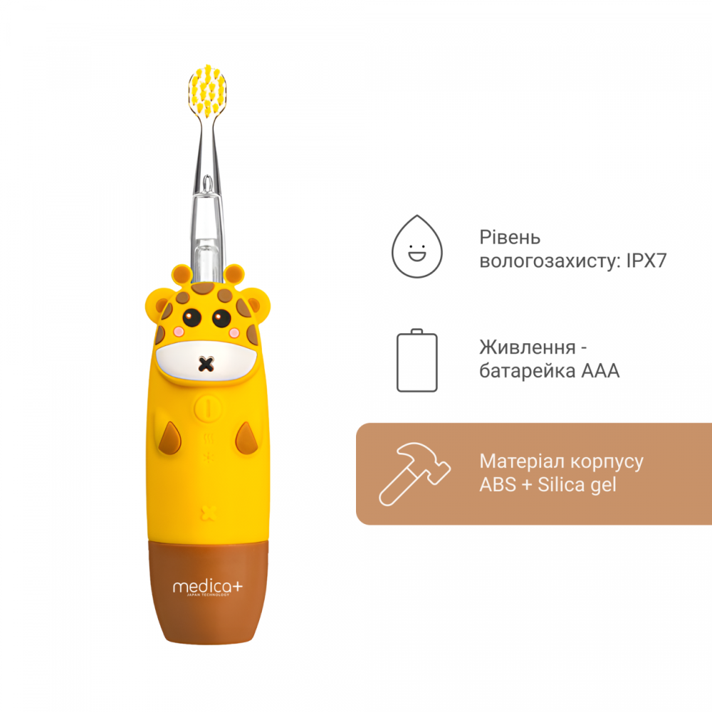Дитяча зубна щітка Medica+ KidsBrush 2.0 Yellow