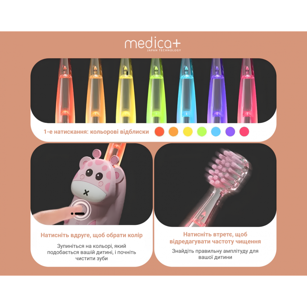 Дитяча зубна щітка Medica+ KidsBrush 2.0 Yellow