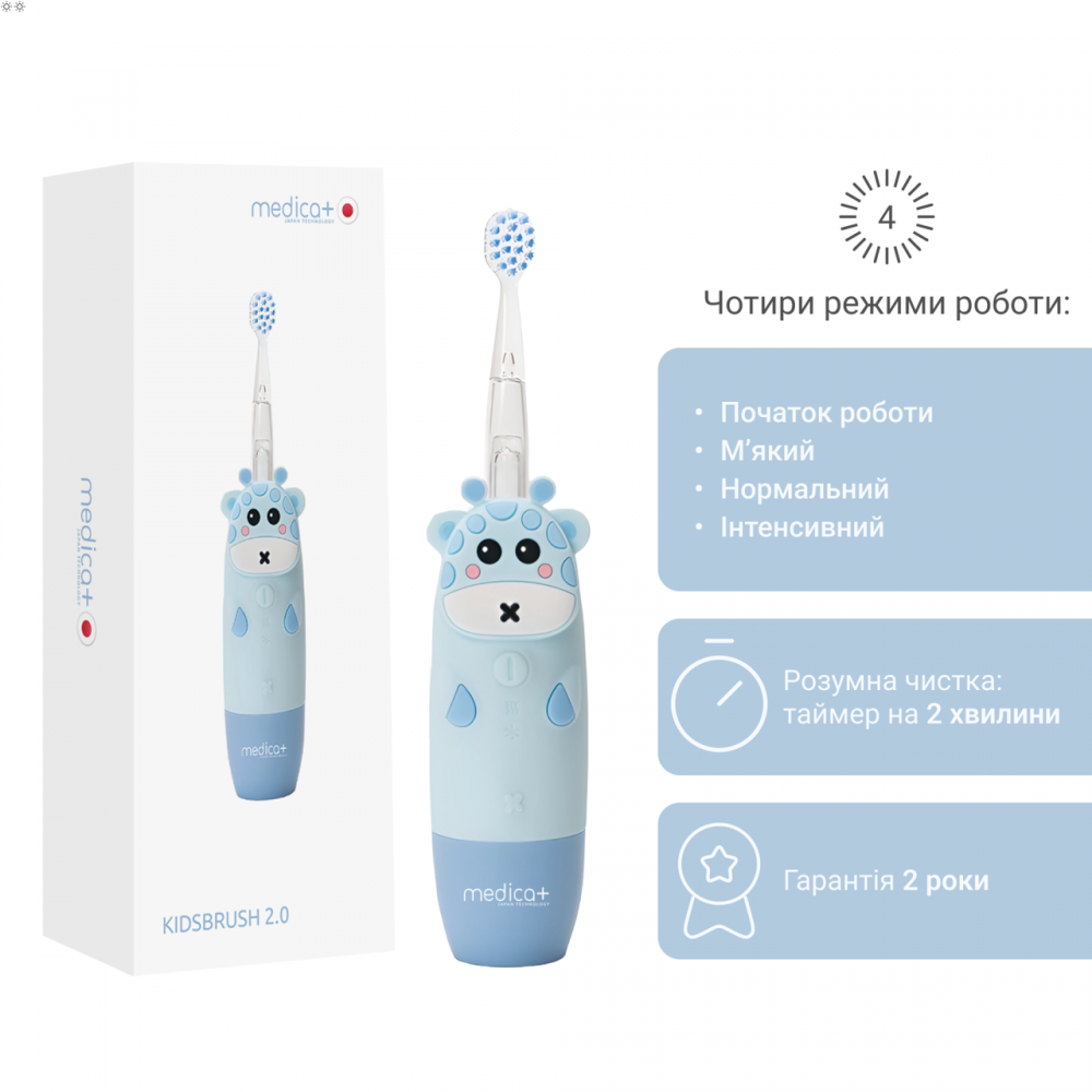 Детская зубная щетка Medica+ KidsBrush 2.0 Blue