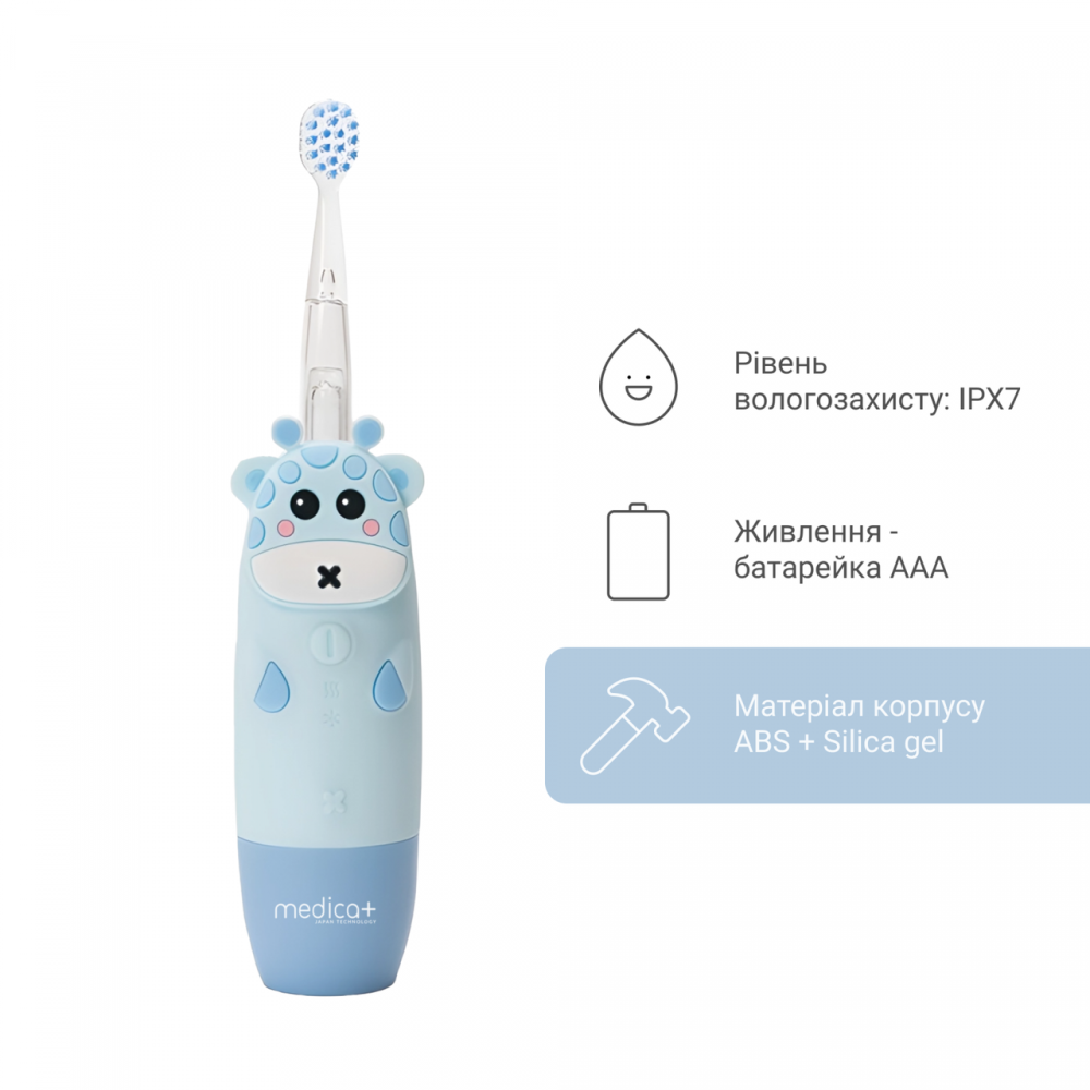 Детская зубная щетка Medica+ KidsBrush 2.0 Blue
