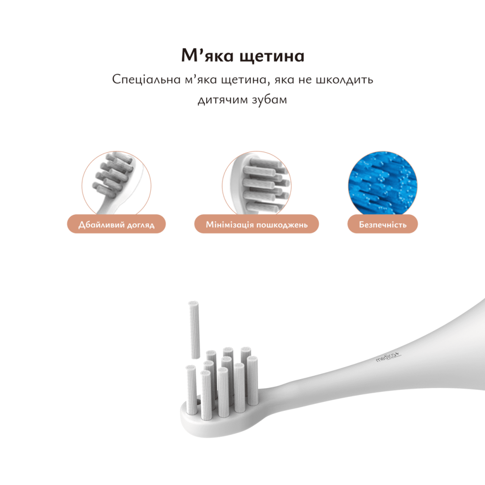 Звуковая зубная щетка Medica+ KidsBrush 7.0 Pink