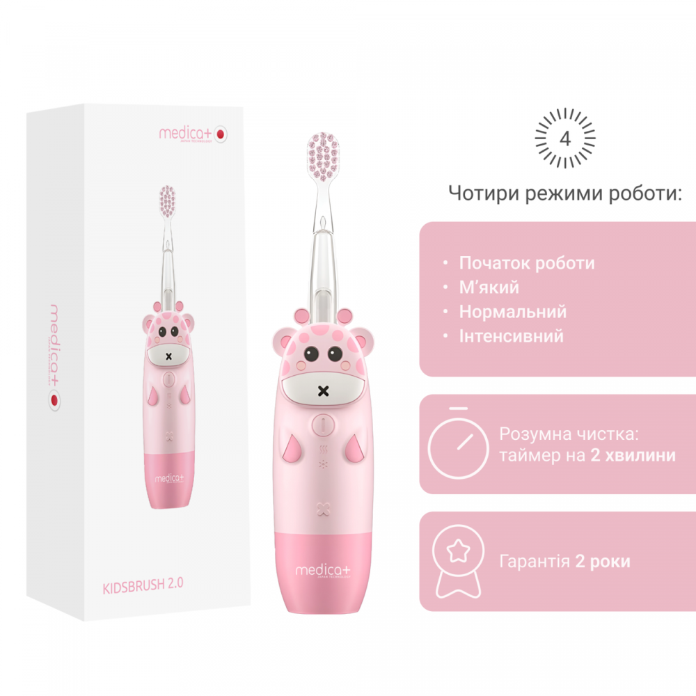 Дитяча зубна щітка Medica+ KidsBrush 2.0 Pink