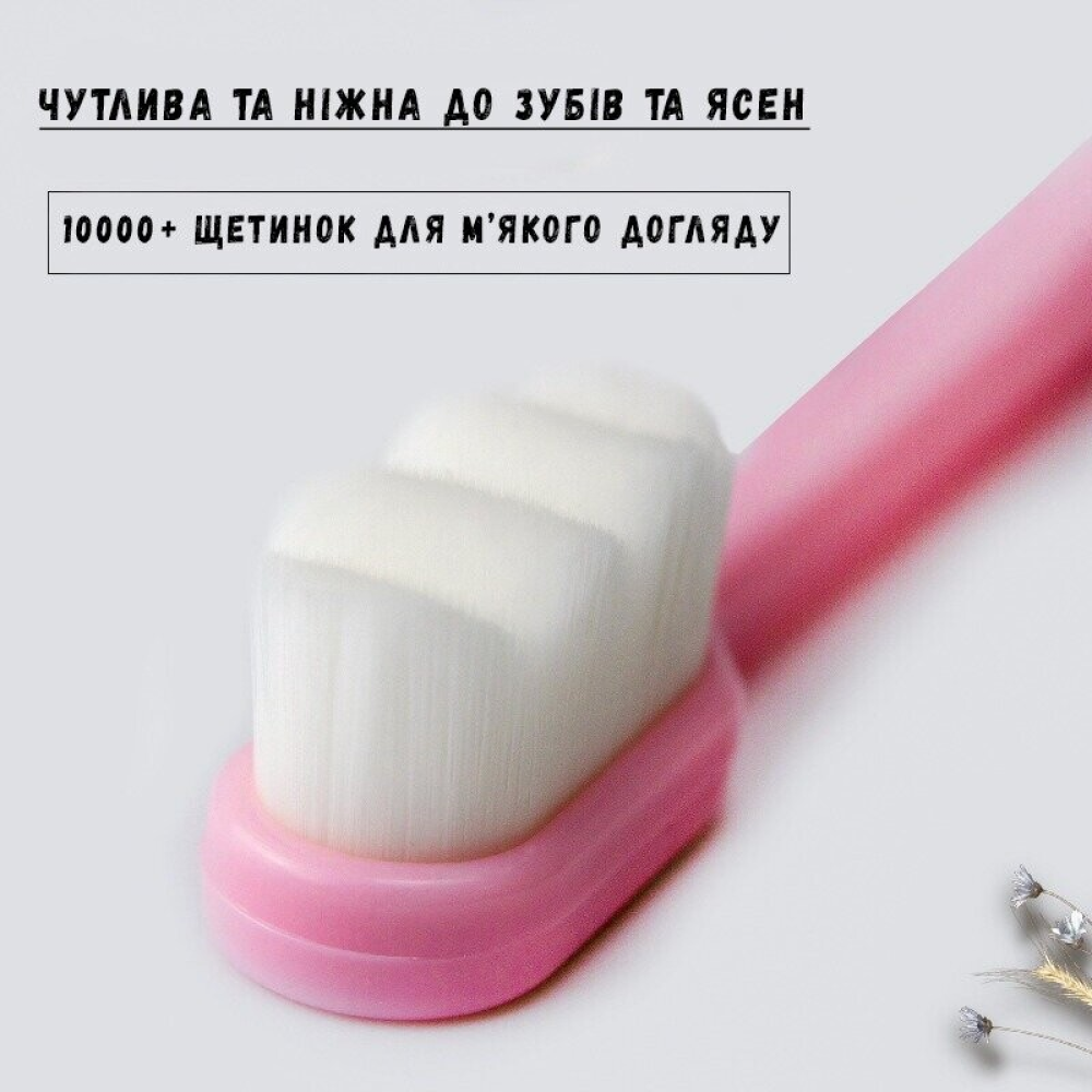 Зубна щітка Ультрам'яка ANRI.E. (Рожевий/Білий)