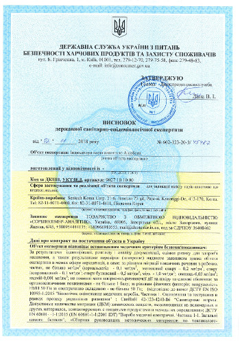 Висновок СЕС на АлкоФор iBlow 10